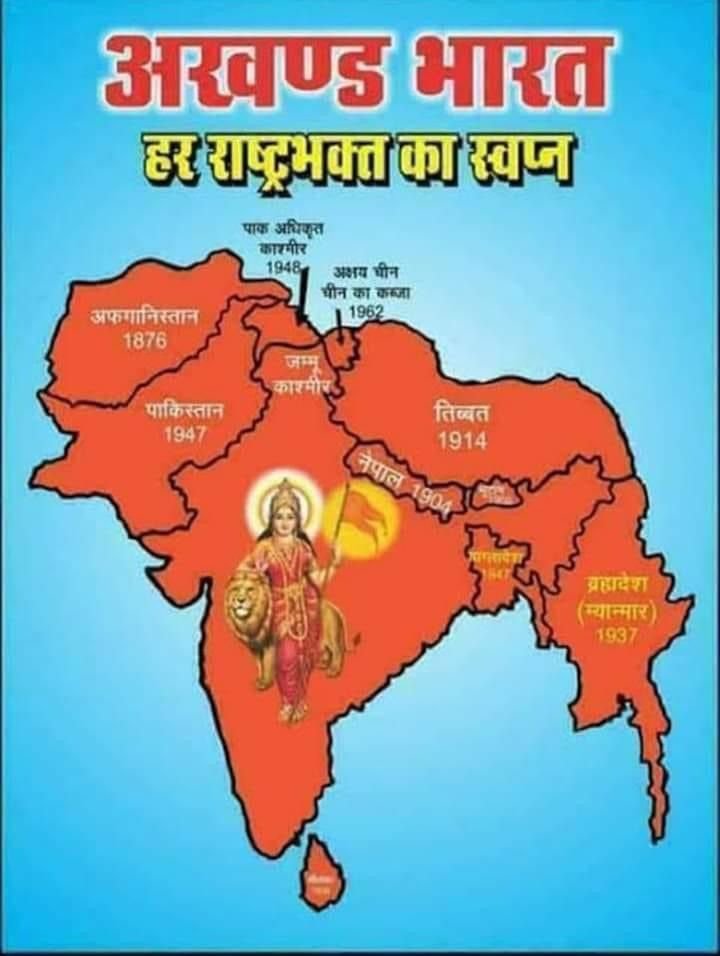 Akhanda bharat map