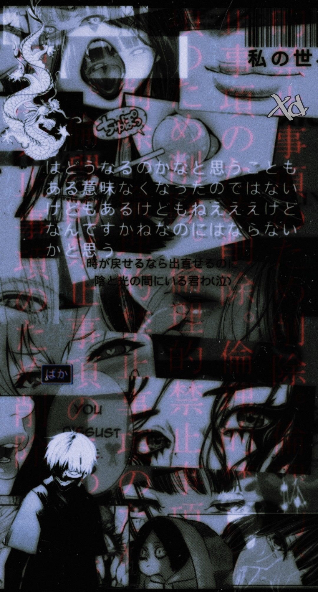 Anime Aesthetic Wallpaper