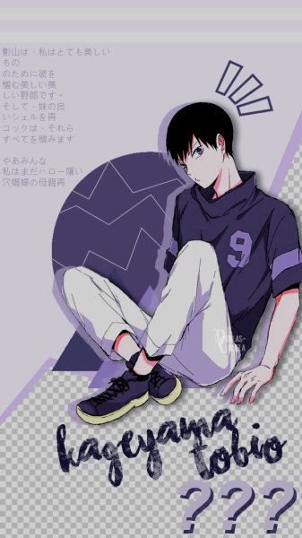 Anime Cool College Boy Wallpaper