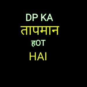 Caption For Facebook DP With Friends