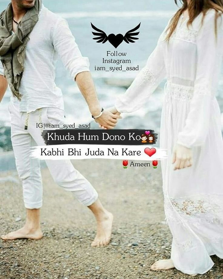 Cool Edited Love PICS For DP For Boys