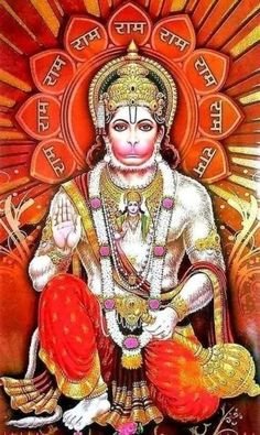 Download Hanuman Chalisa Wallpaper