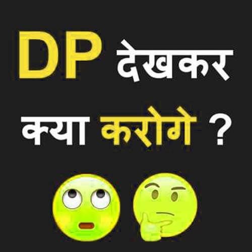 DP File List Generator Pes 2017 No Dlc