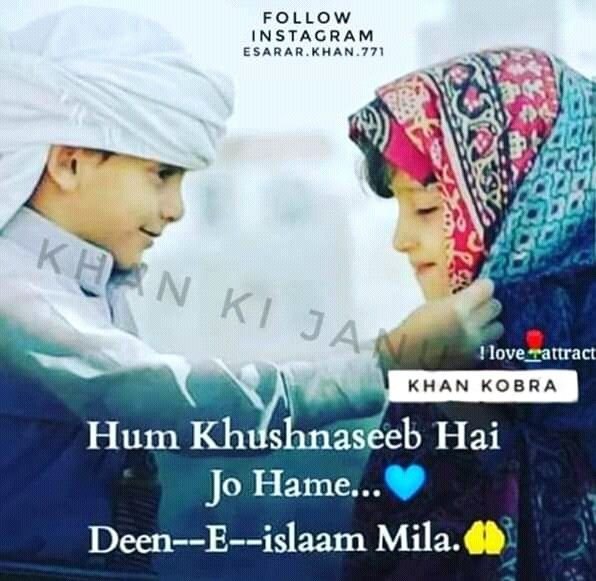 DP Fr Muslim With Quotes