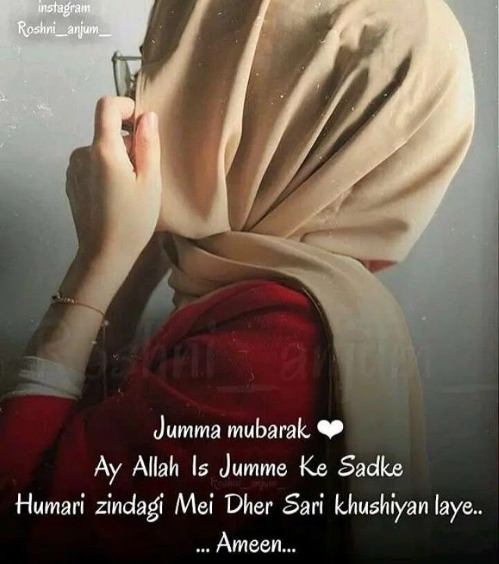 DP Images For Muslim Girls