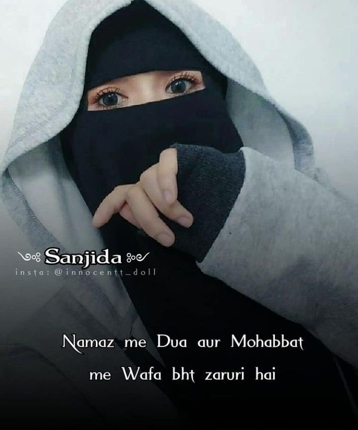 DP Images For Next Muslim Girlfriend