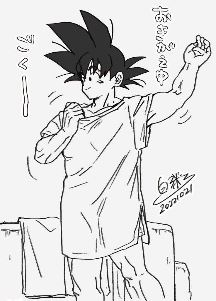 Goku Gi Symbol Wallpaper