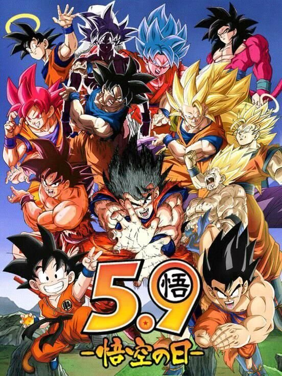 Goku GT Despidiendose Wallpaper