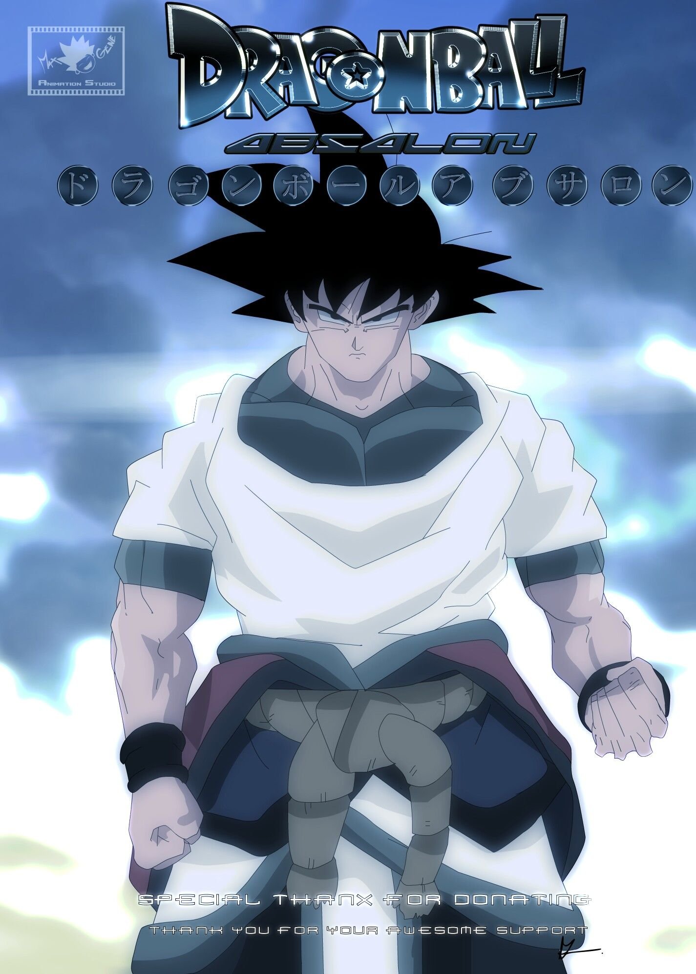 Goku Super Saiyan 2 Kamehameha Wallpaper