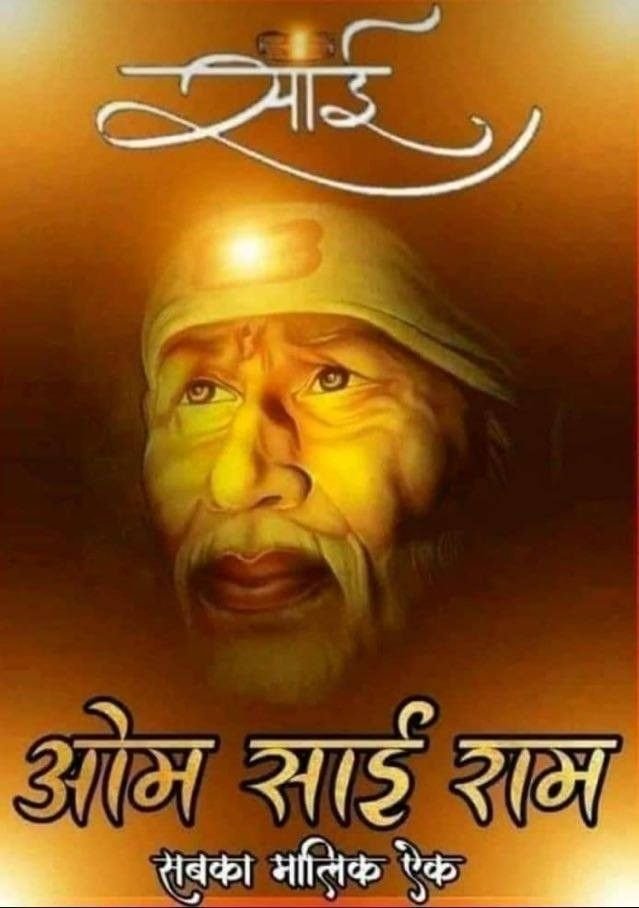 Guru Purnima Simple Sai Baba Alankaram Images