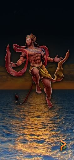 Hanuman Chalisa Wallpaper 1024