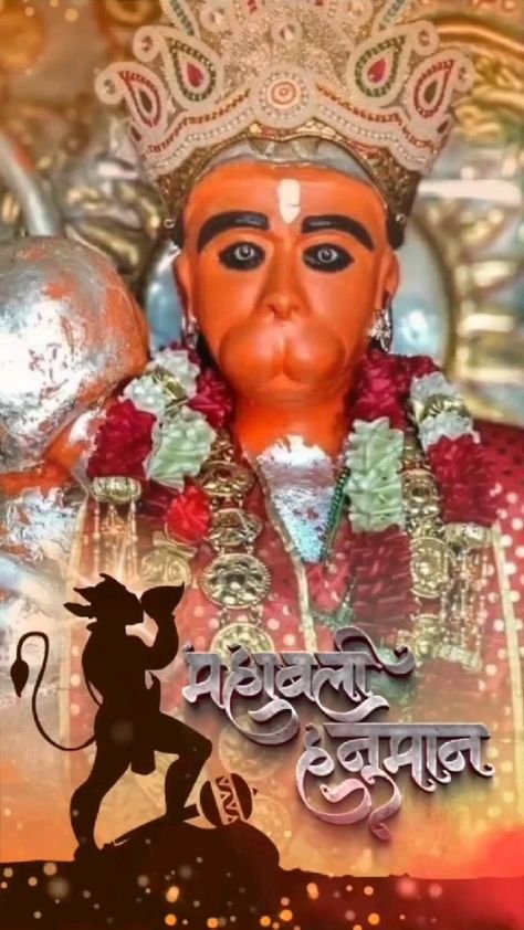 Hanuman HD Wallpaper Download Photos