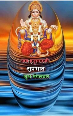 Hanuman HD Wallpaper Narsimha
