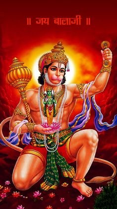 Hanuman Ji And Shita Mata Wallpaper