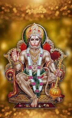 Hanuman Ji Mobile Download