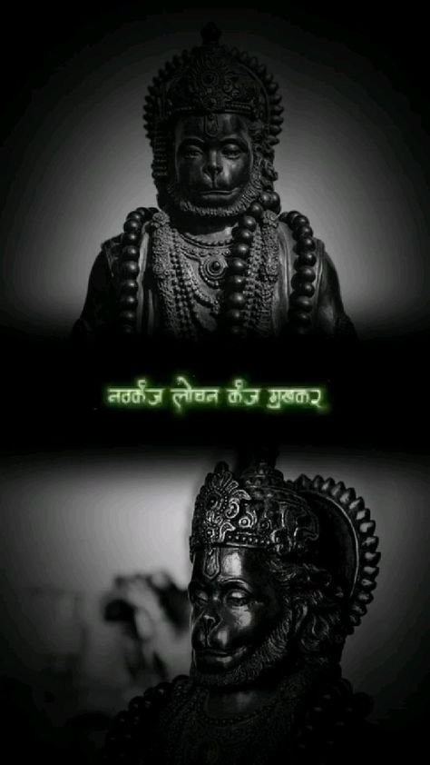 Hanuman Ji Wallpaper 3D Image