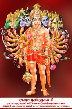 Hanuman Ji Wallpaper HD 1080P