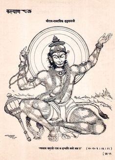 Hanuman Ji Wallpaper Images Downloads