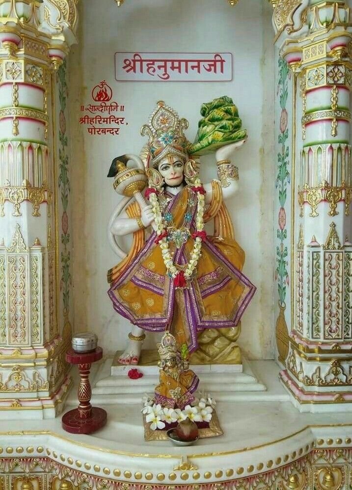 Happy Hanuman Jayanti Wallpaper