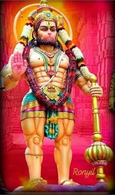 HD Mobile Wallpaper For Hanuman Ji