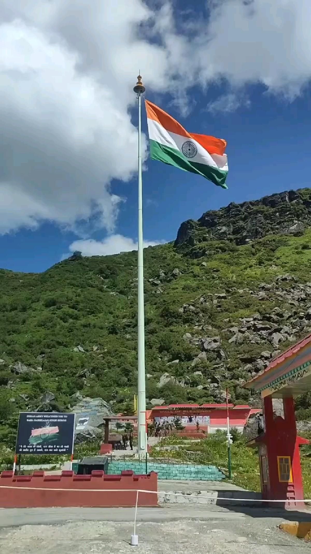 Indian Flag For Whatsapp DP
