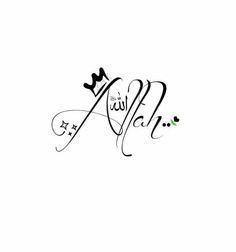 Islamic HD DP With Quotes