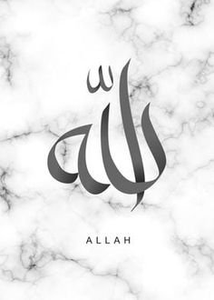 Latest Islamic Images For Whatsapp DP