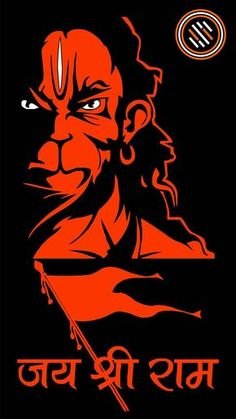 Lord Hanuman Mobile Free Download