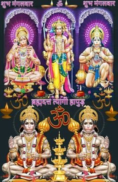 Lord Ram With Hanuman Wallpaper