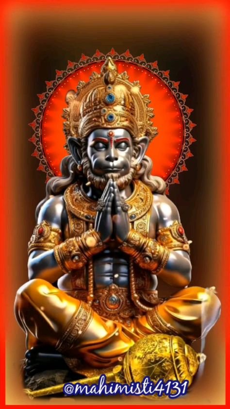 Lord Rama And Hanuman Wallpaper