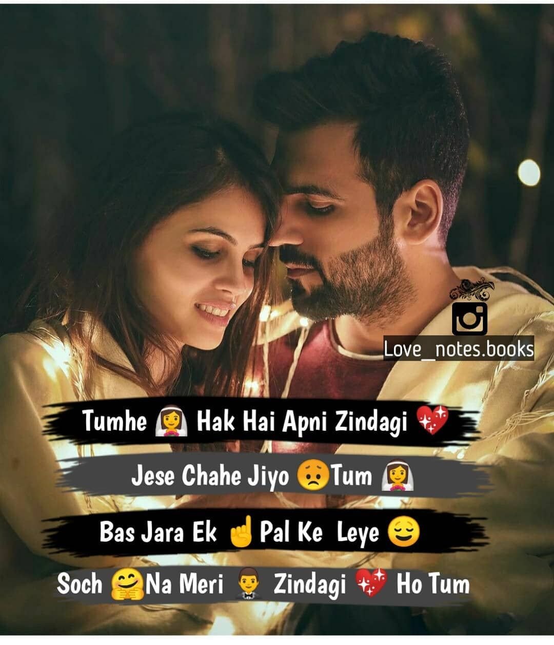 Love DP For Whatsapp With Quotes