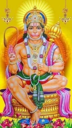 Love Hanuman Wallpaper