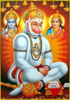 Mahaveer Hanuman Wallpaper
