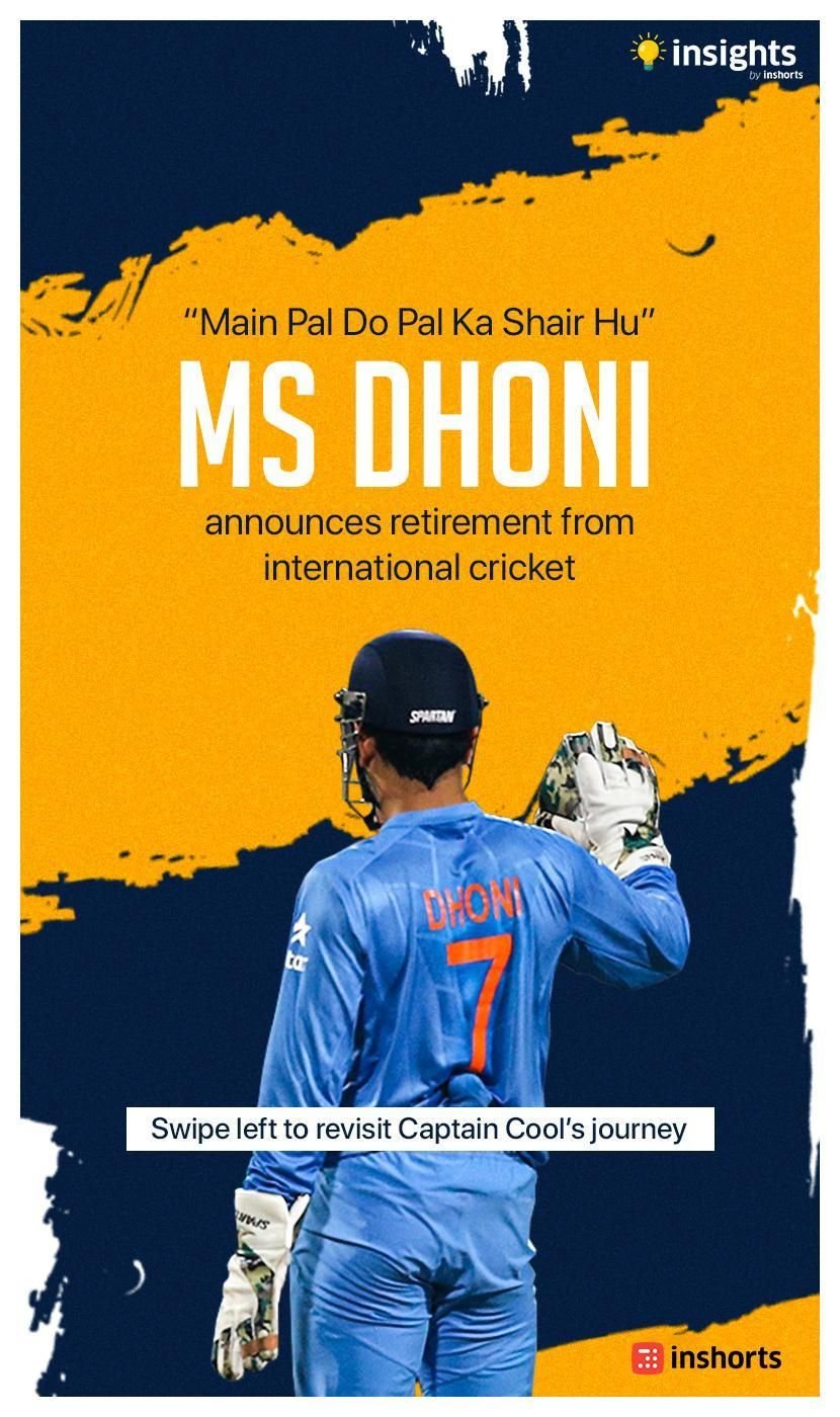 MS Dhoni IPL Wallpaper