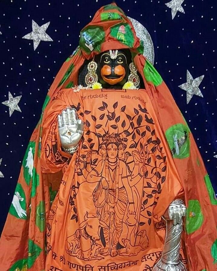 Myguru.In Hanuman Wallpaper