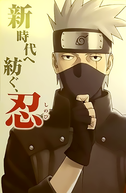 Naruto Sai Sakura Wallpaper