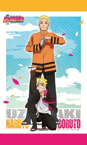 Naruto Sasuke Final Fight Wallpaper