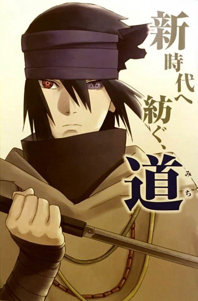 Naruto Sasuke Sakura Wallpaper HD