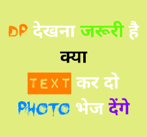 No DP Wallpaper For Whatsapp