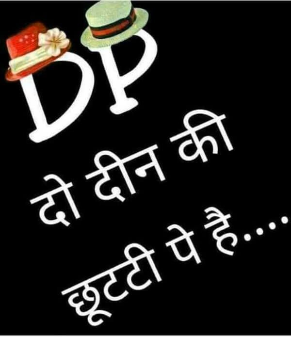 No One DP