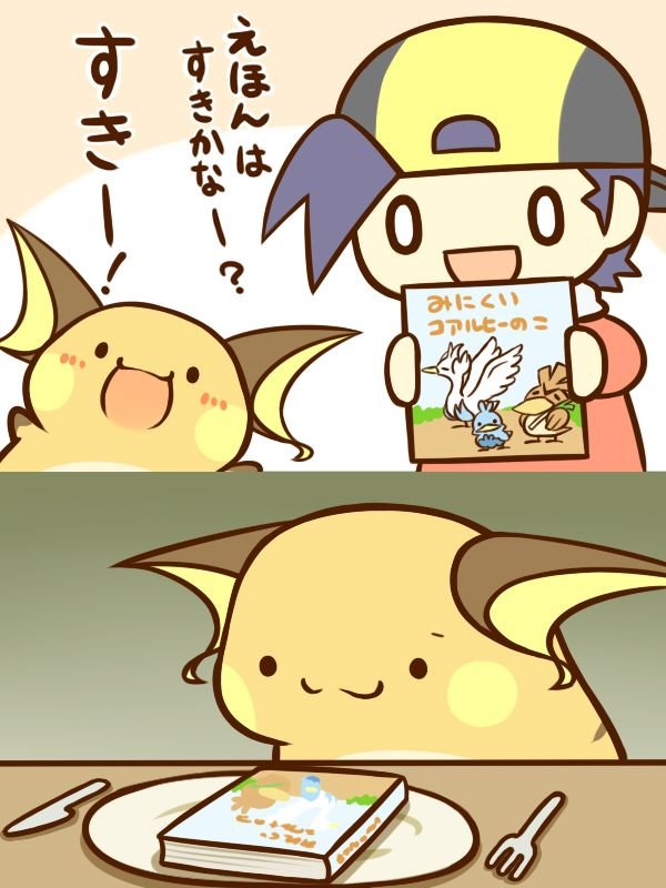 Pokemon Photo Download Wallpaper Cave