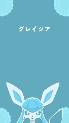 Pokemon X And Y HD Wallpaper
