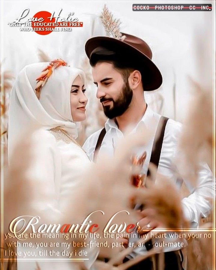 Punjabi Couple PIC For DP Download