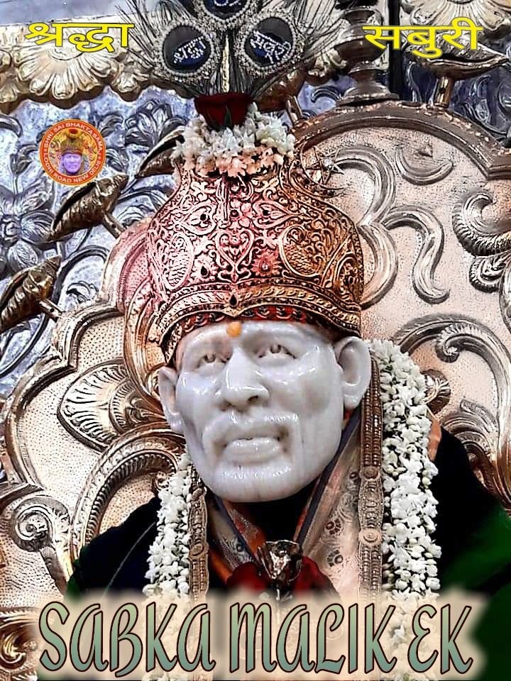 Sai Baba HD Images With Quotes For Mobile Wallpaper