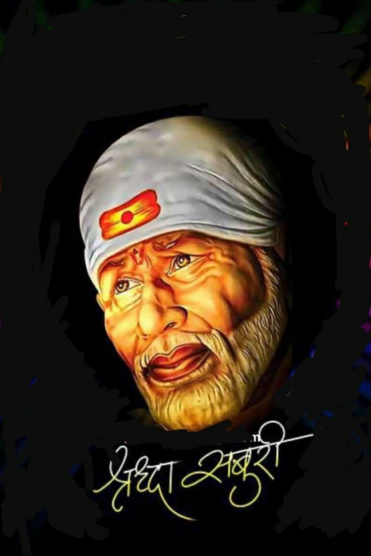 Sai Baba Images For Mobile With Quotes
