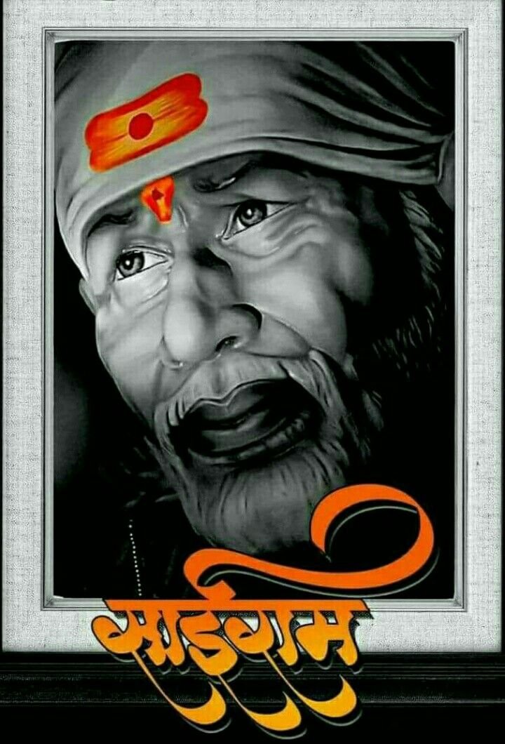 Sai Baba Images HD For