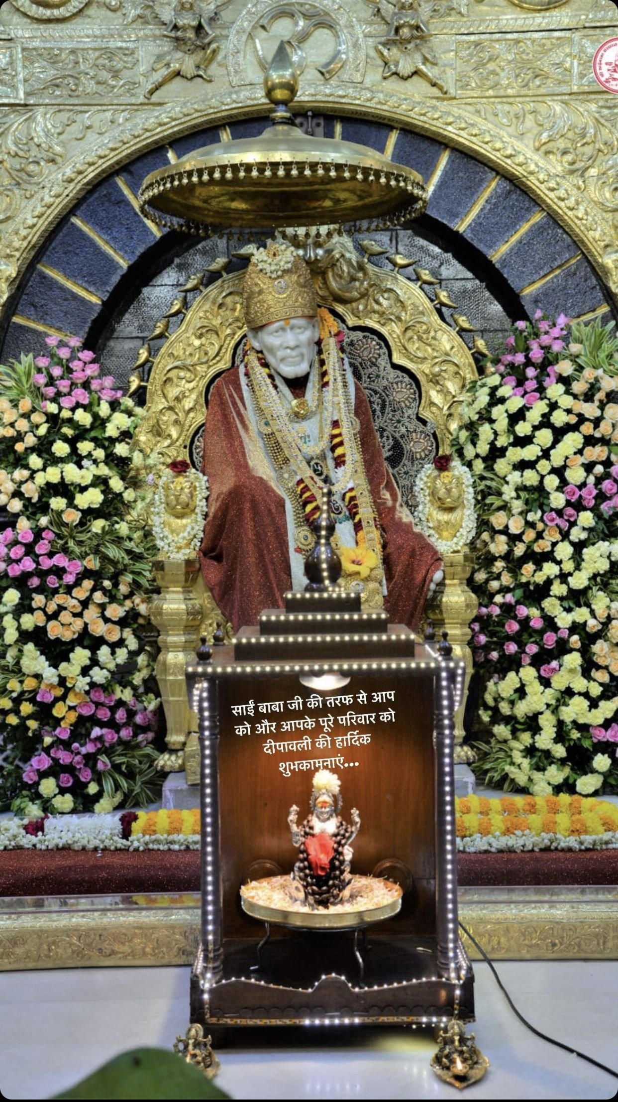 Sai Baba Shirdi Images Wallpaper HD With Full Background