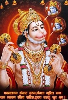 Shri Ram Sita Laxman Hanuman Wallpaper For Mobile