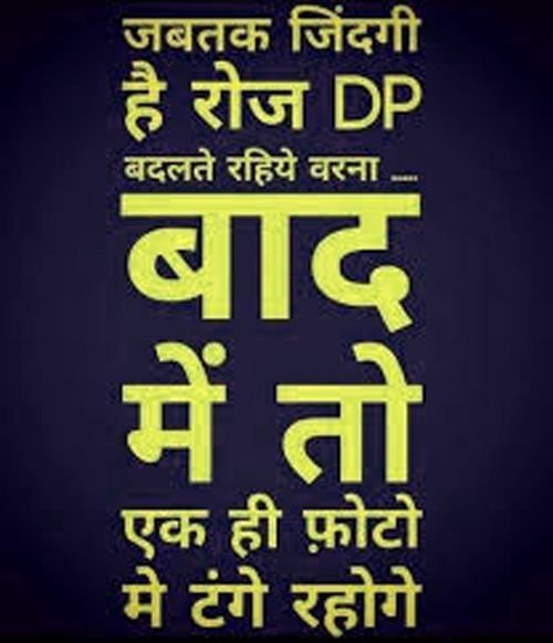 What Is Meaning Of DP In Facebook