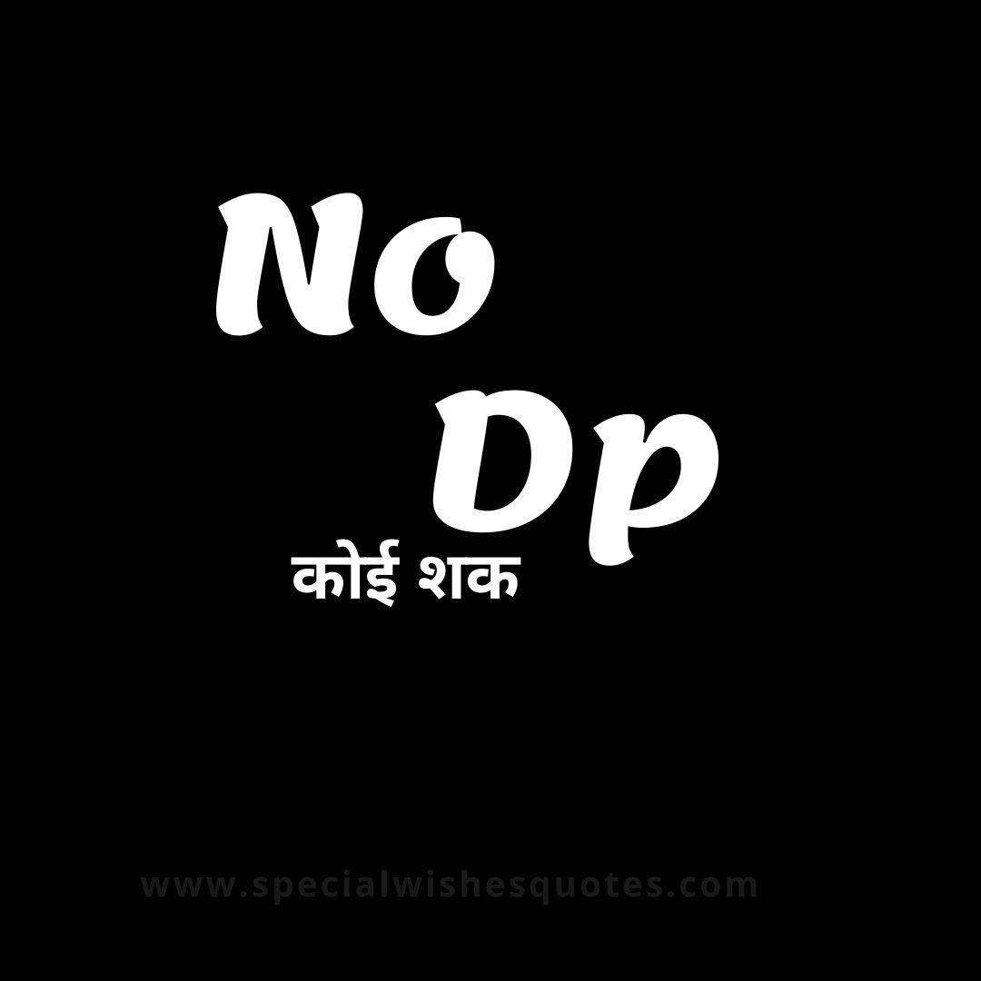 Whatsapp DP Images In Hindi Attitude